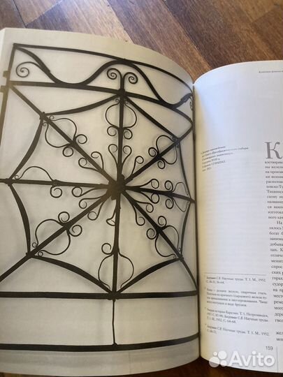 Наследие соловецкого монастыря книга иллюстрации