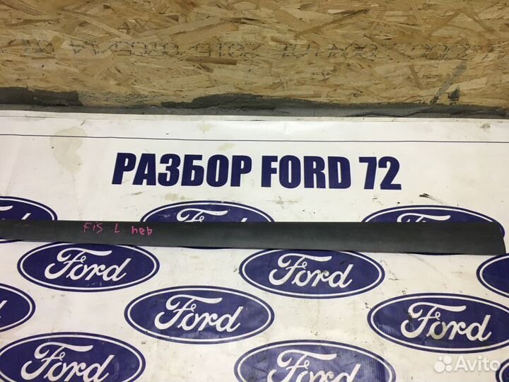 Молдинг двери передний левый Ford Fiesta