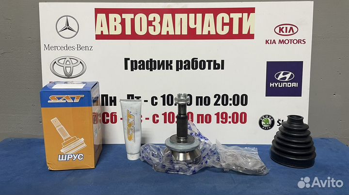 Шрус наружний на Тойоту Камри V70 17