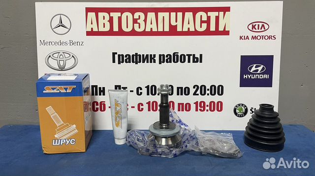 Шрус наружний на Тойоту Камри V70 17