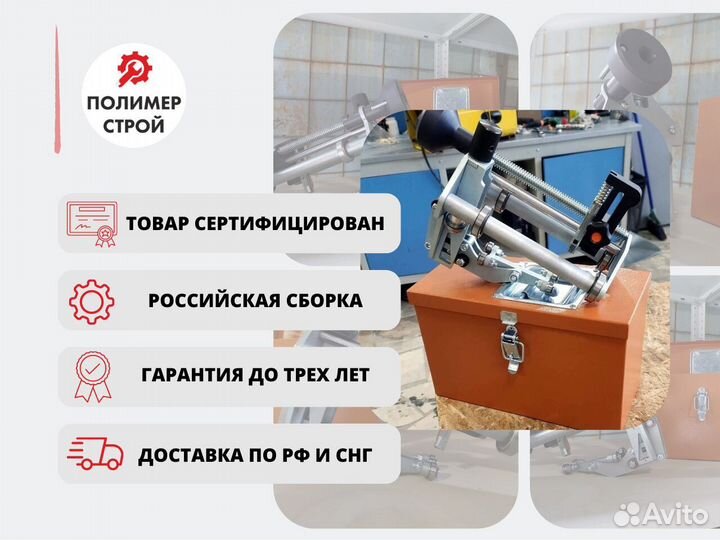 Устройство для снятия оксидного слоя