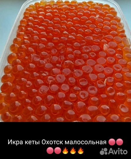 Красная икра кета опт.розница