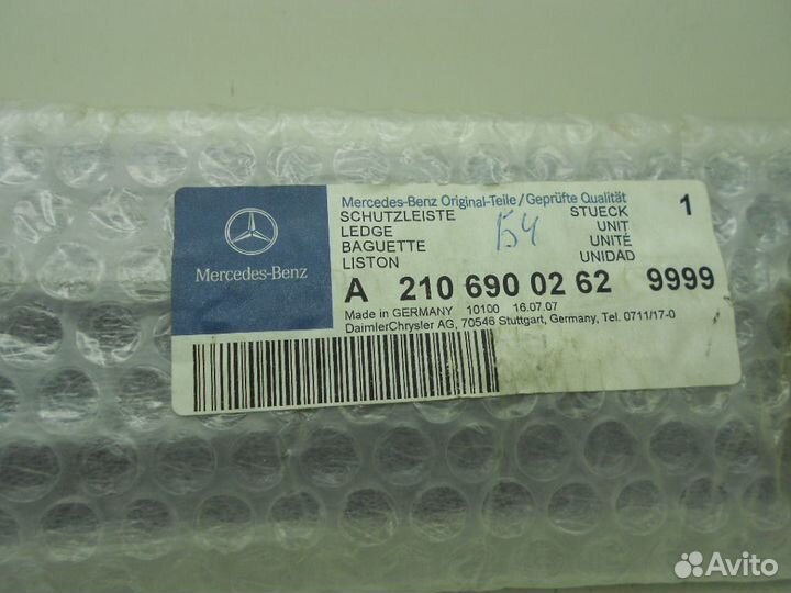 Mercedes-Benz W210 Молдинг передней правой двери