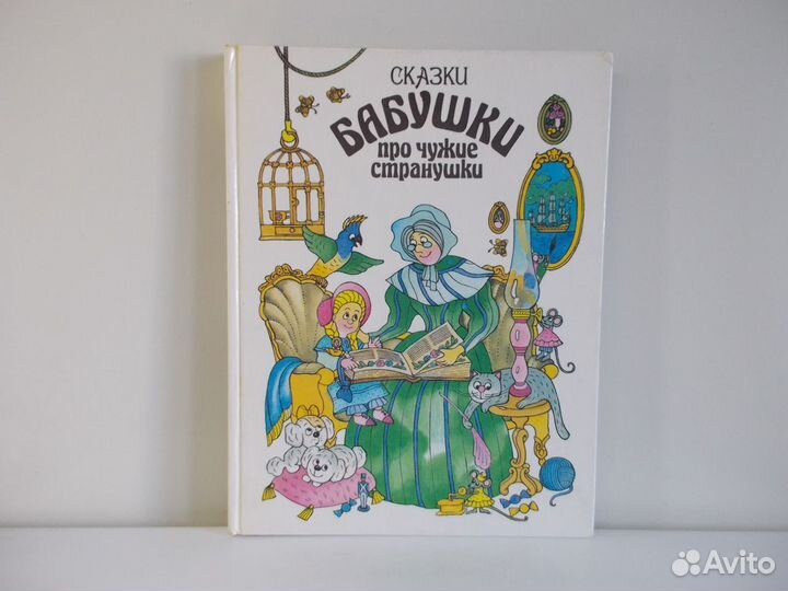 Детские книги большого формата
