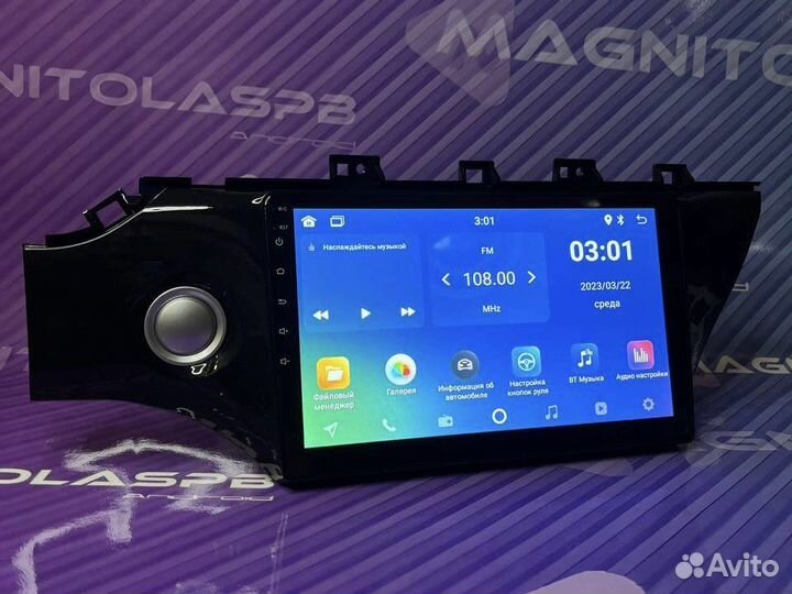 Магнитола Киа Рио 4 (2017-2020)