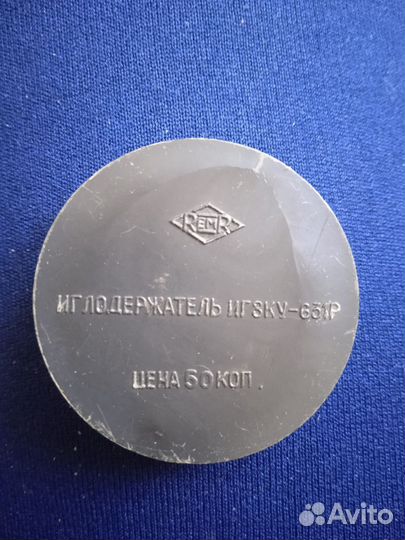 Иглодержатель для проигрывателя