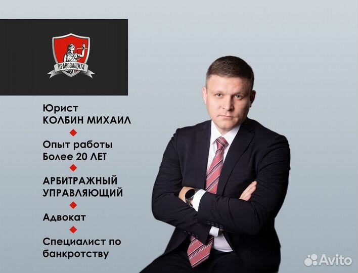 Банкротство. Банкротство физических лиц. Рассрочка