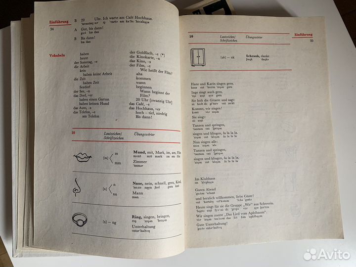 Учебник немецкого языка