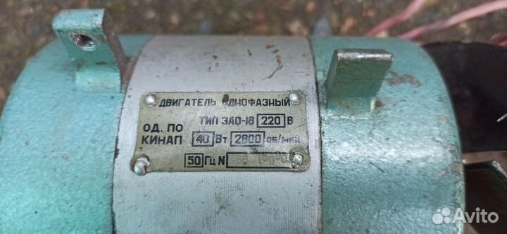 Электродвигатель кинопроектора зао18