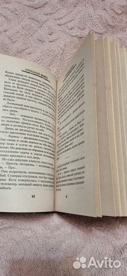 Александр Варго 