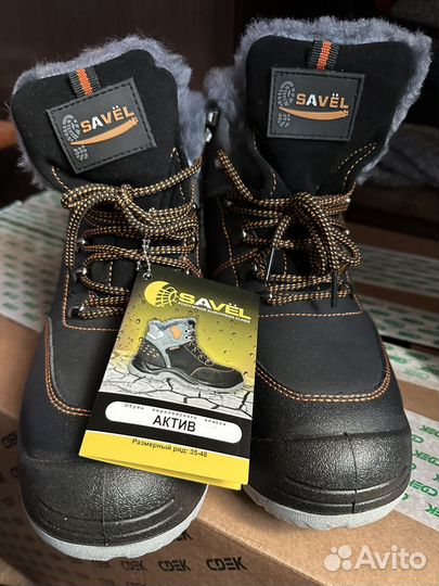 Обувь мужская зимняя