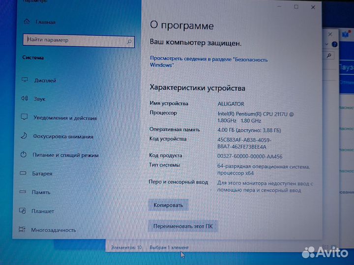 Ноутбук sony vaio