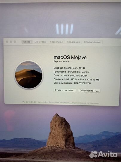 MacBook Pro 15 2019 i7 16gb 256gb