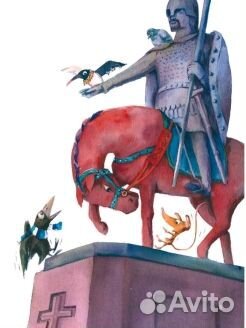 Приключения мышонка Недо.Квест коня А.Невского