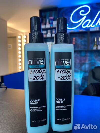 Уходовая косметика