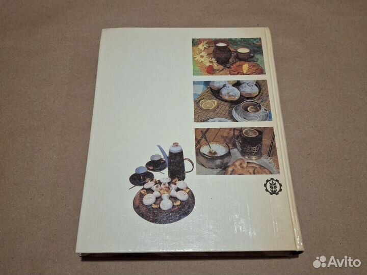 Р. Кенгис Домашнее приготовление тортов пирожных