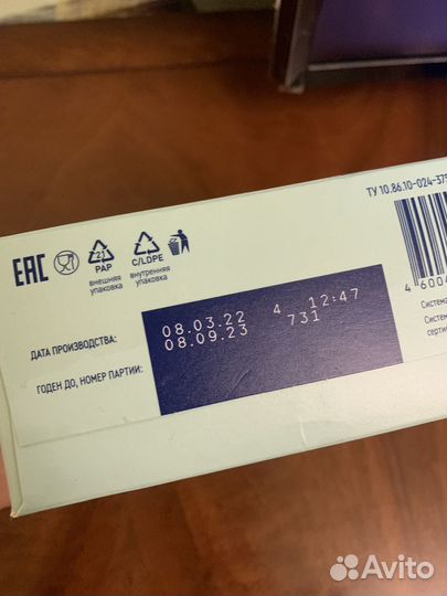 Nutrien смесь лечебное питание