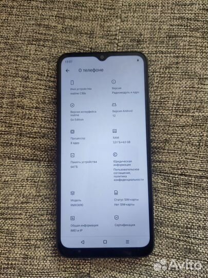 realme C30s, 4/64 ГБ