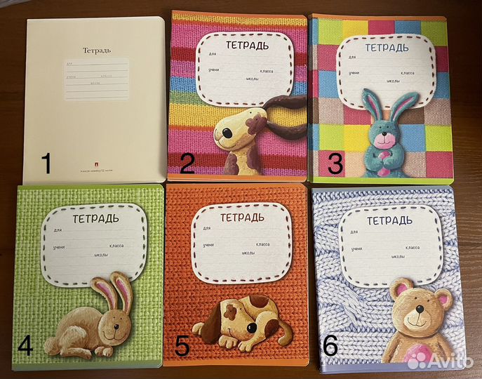 Тетради 12листов