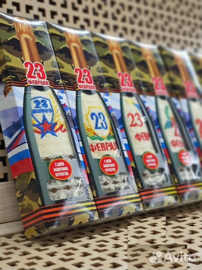 Полотенце подарочное 23 февраля - шампанское