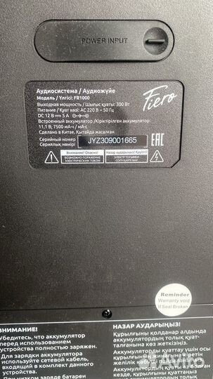 Музыкальная колонка с блютузом