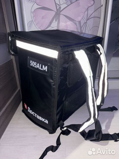 Курьерская сумка