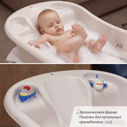 Детская ванночка
