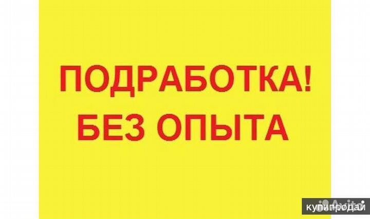 Счетчик торгового зала