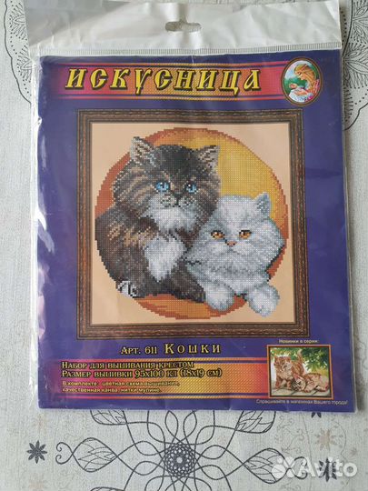 Вышивка котики