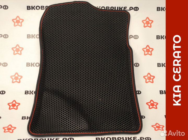 EVA коврики для Kia Cerato 3D с бортами