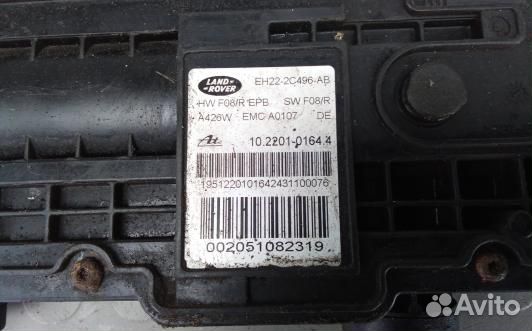 Стояночный тормоз электронный land rover discovery 4 (6OK17QH01)