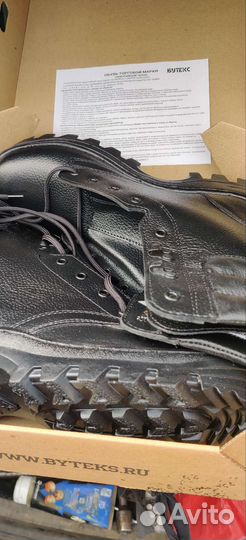 Берцы летние 42 размер
