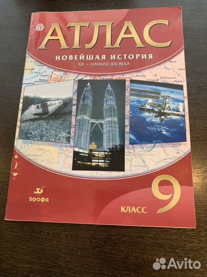 Набор для 9 класса 