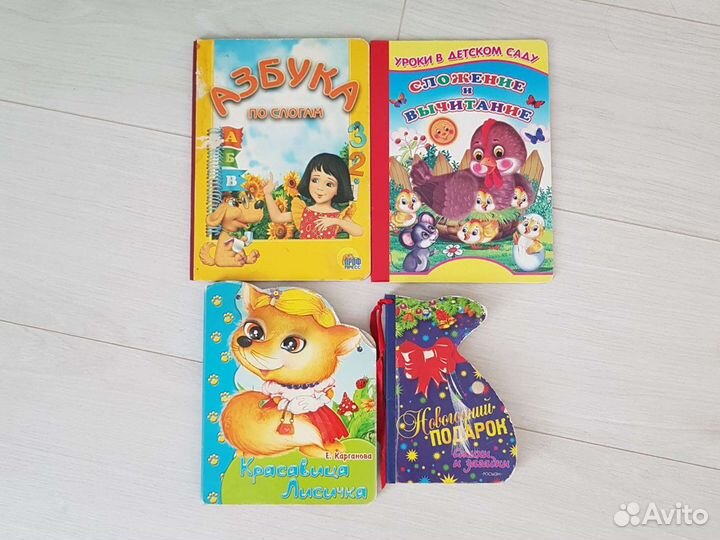 Книги детские