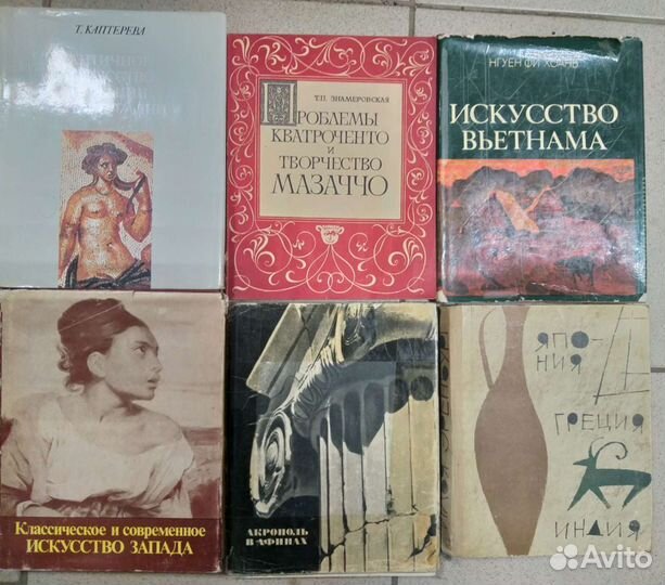 Книги, живопись, искусство