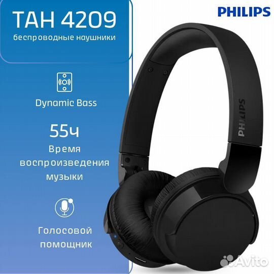 Наушники Philips TAH4209 Новые, Гарантия