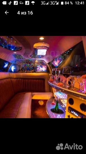 Прокат лимузина