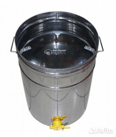 Отстойник 70 л