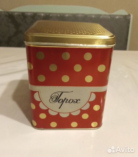 Кухонный набор для сыпучих, 4 предмета