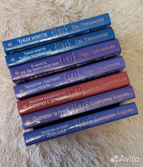 Набор книг (7 шт.)