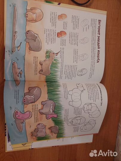 Книга Творческая мастерская юного художника