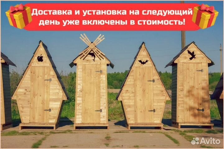 Уличный туалет прямоугольник ROI