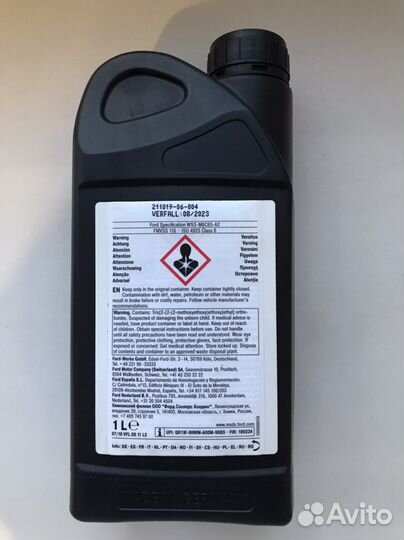Тормозная жидкость dot 4 Ford Форд