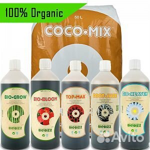 Удобрения, Стимуляторы, Почва и субстраты BioBizz