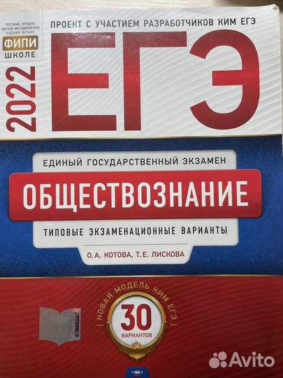 Сборник егэ и огэ