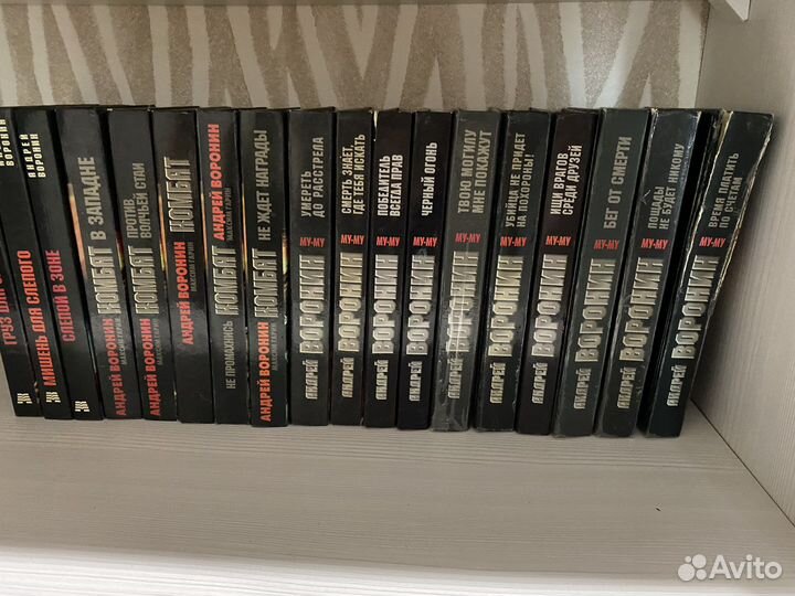 Книги Незнанский, Бушков, Серова, Воронин