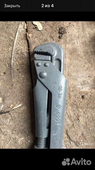 Ключ трубный