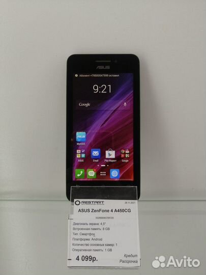 Asus ZenFone 4 A450CG