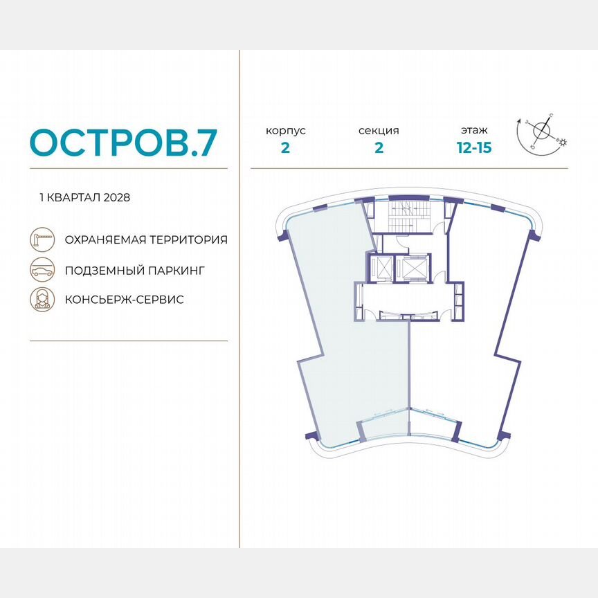 3-к. квартира, 127,9 м², 12/19 эт.
