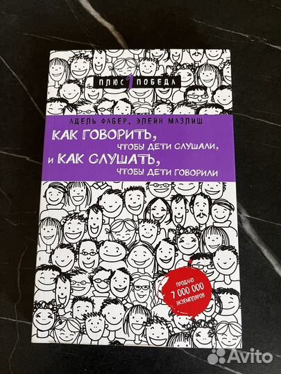 Книги психология, маркеринг